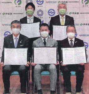 ペットボトルのリサイクル事業で連携協定を結んだ神崎郡3町と伊藤園、キンキサインの関係者＝大河内保健福祉センター