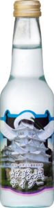 姫路城サイダー 250ml×24本入り