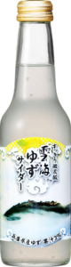 雲海ゆずサイダー 250mlビン（24本入ケース販売）